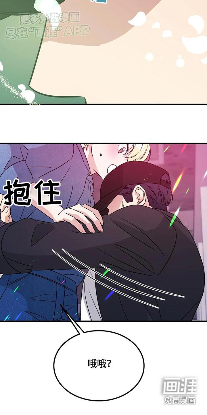 第50章：什么香水