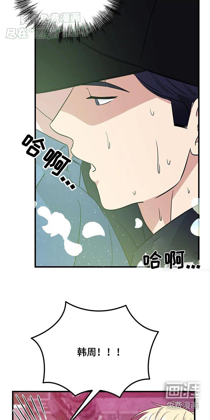 第50章：什么香水