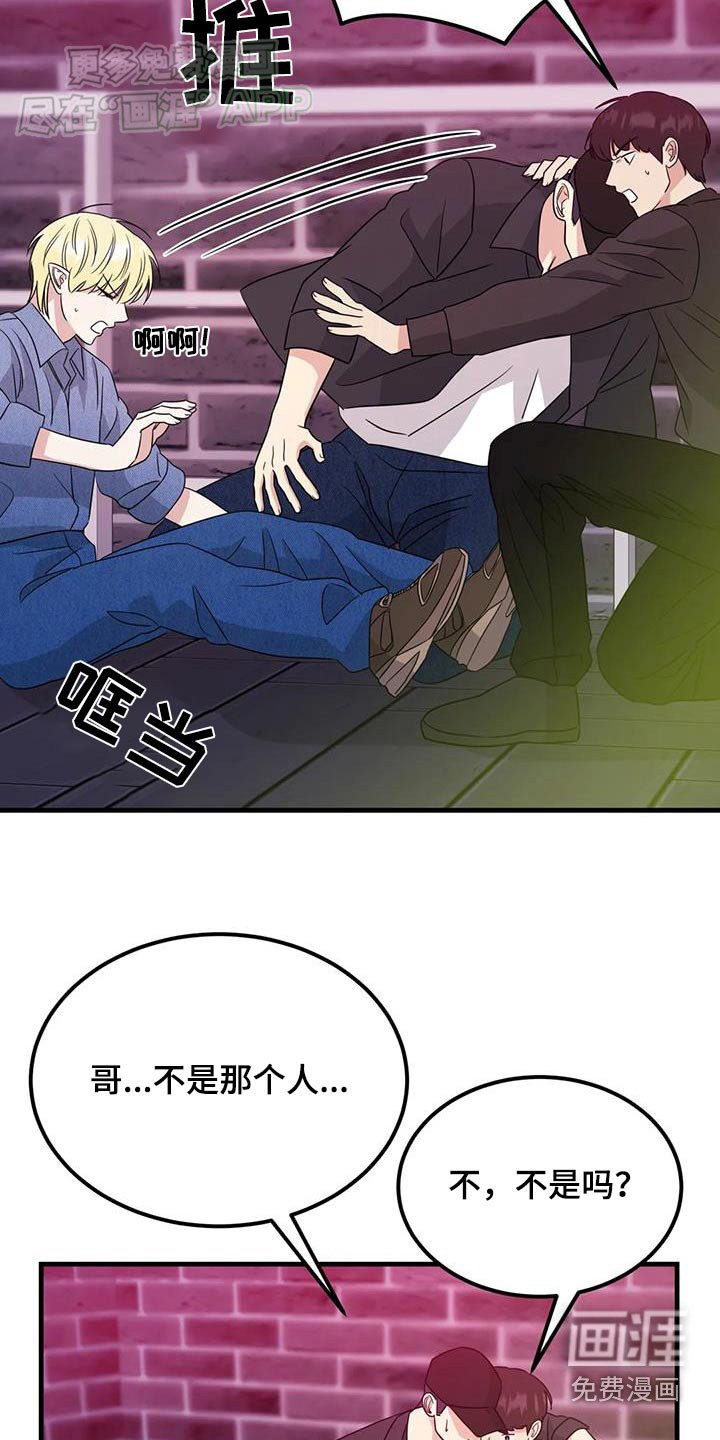 第50章：什么香水