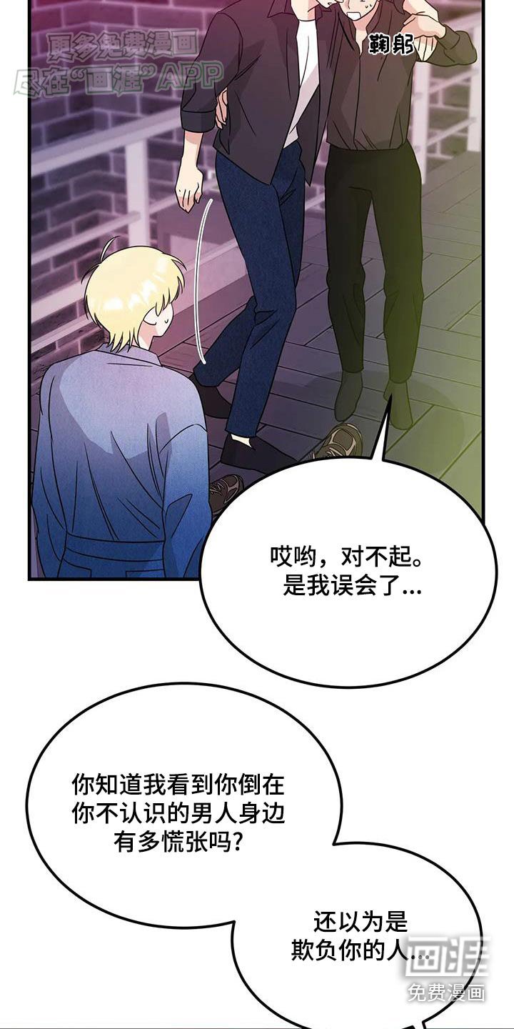 第50章：什么香水