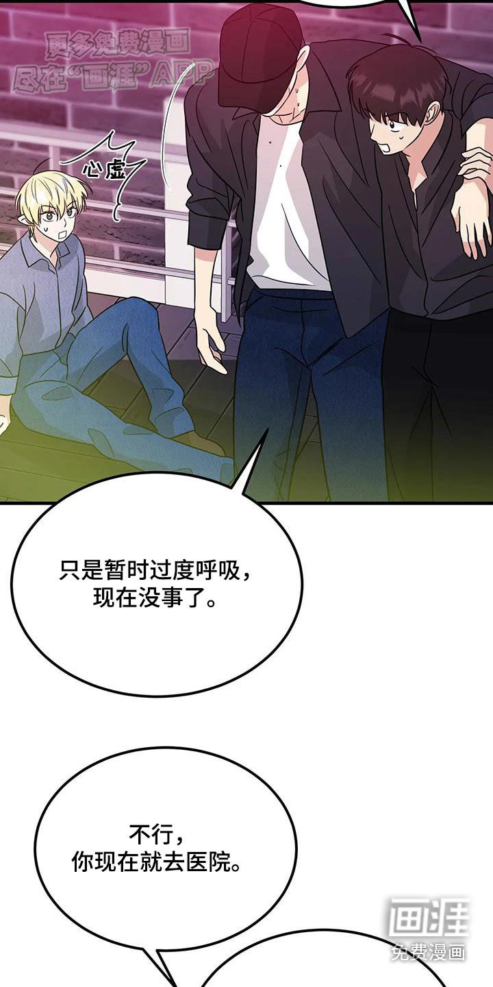 第50章：什么香水