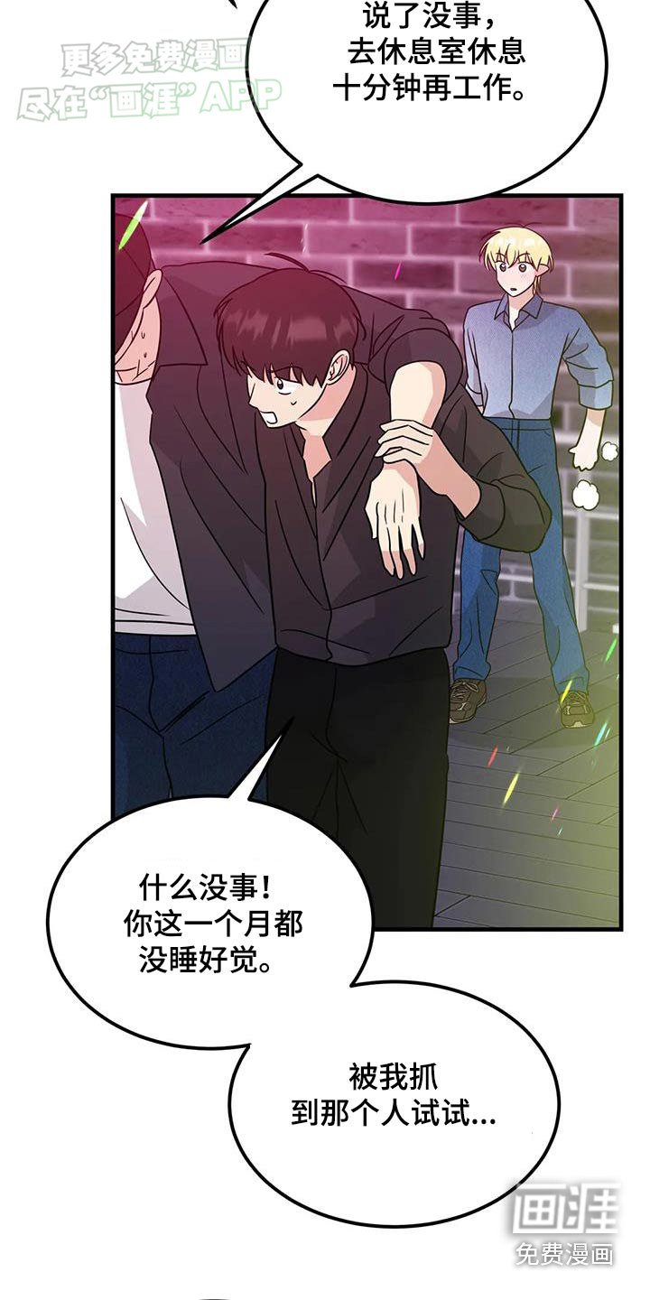 第50章：什么香水