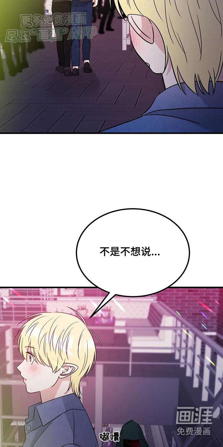 第50章：什么香水