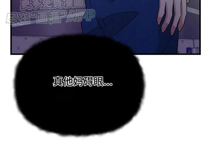 第50章：什么香水