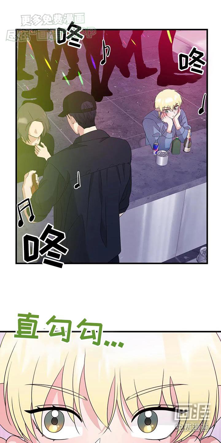 第51章：我来保护你