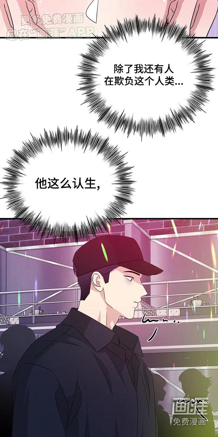 第51章：我来保护你