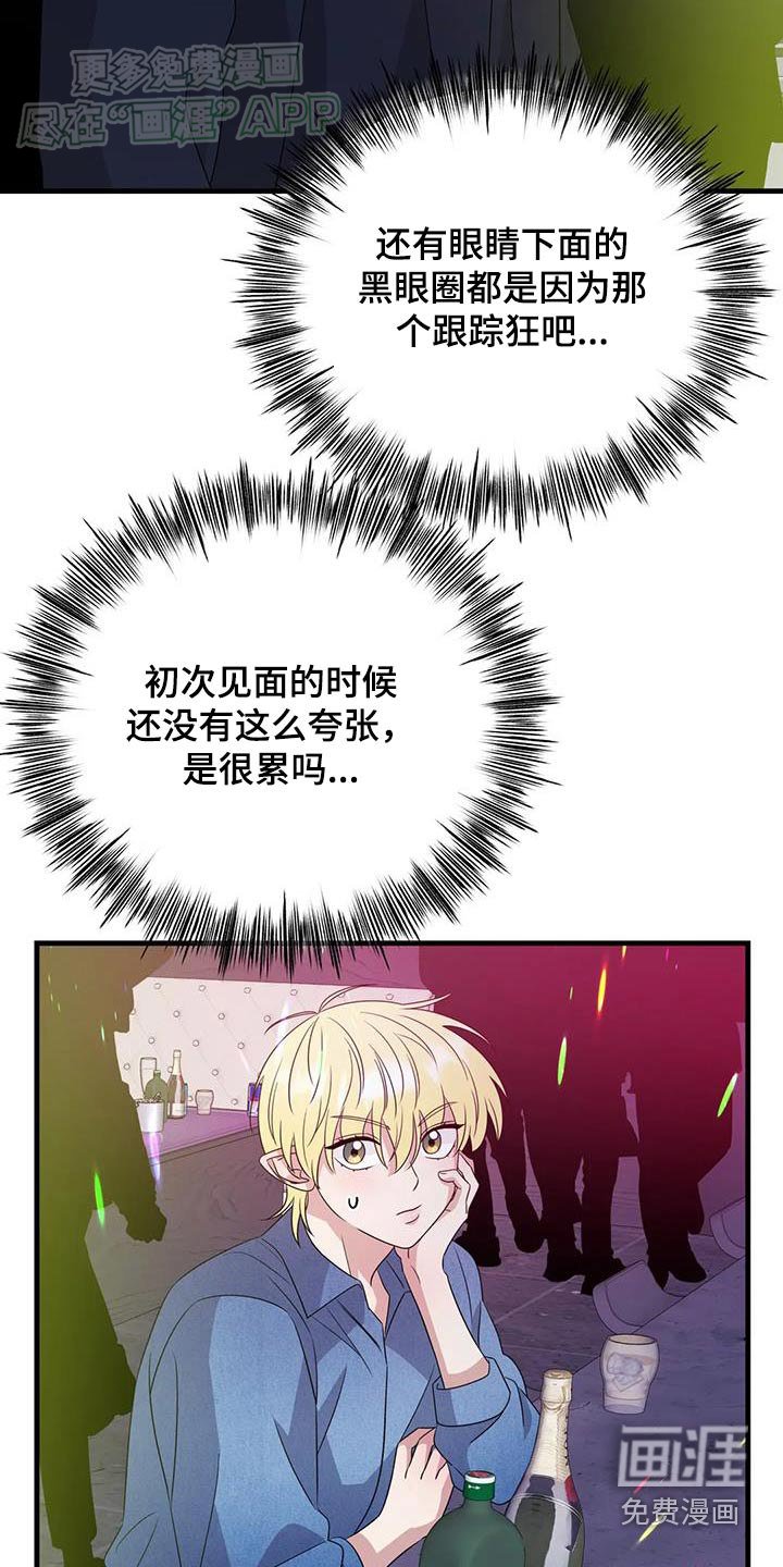 第51章：我来保护你