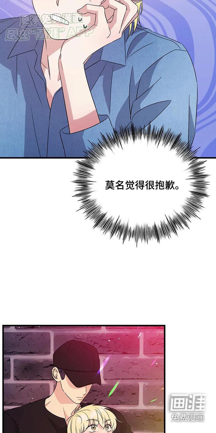 第51章：我来保护你