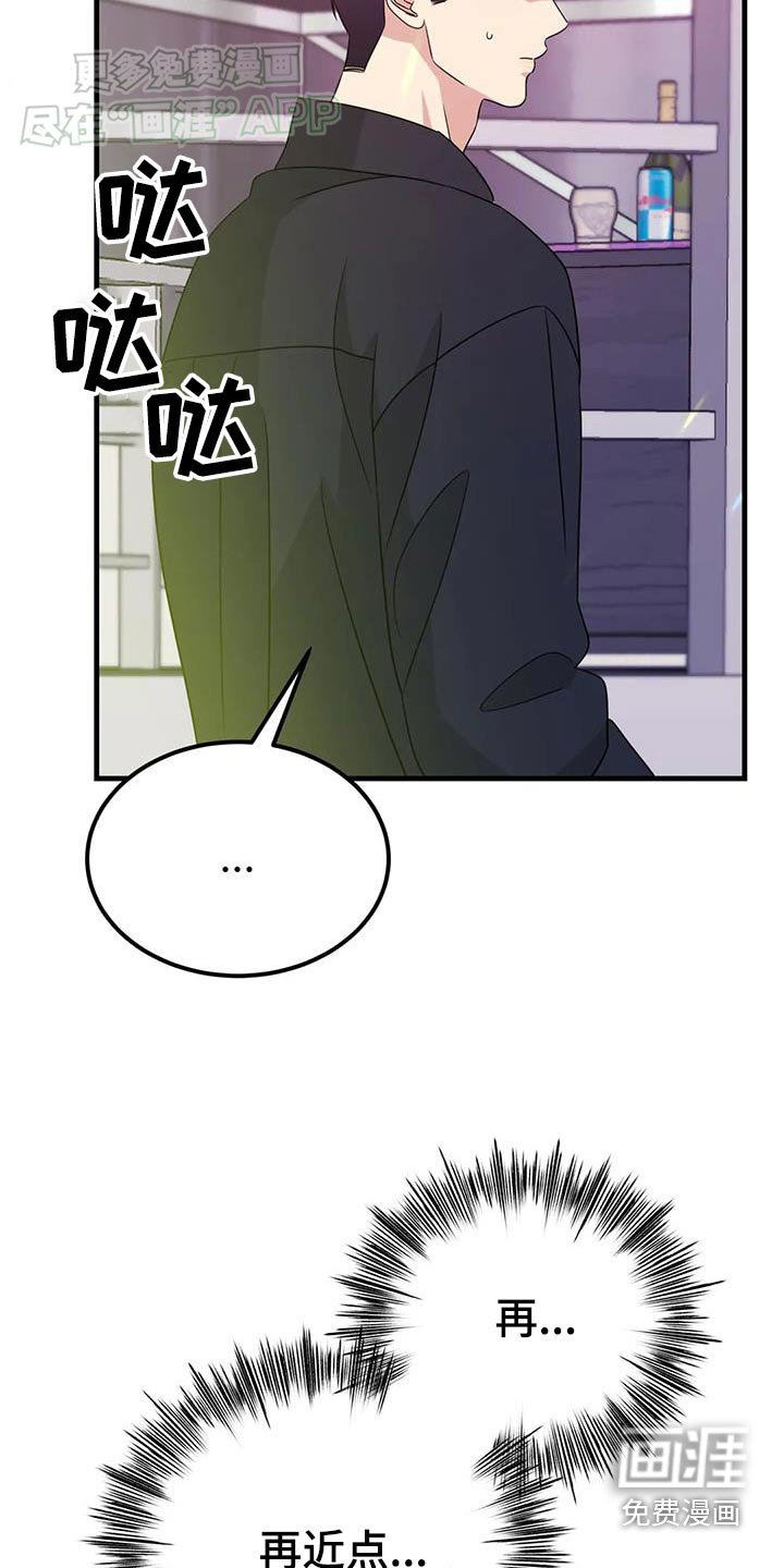 第51章：我来保护你