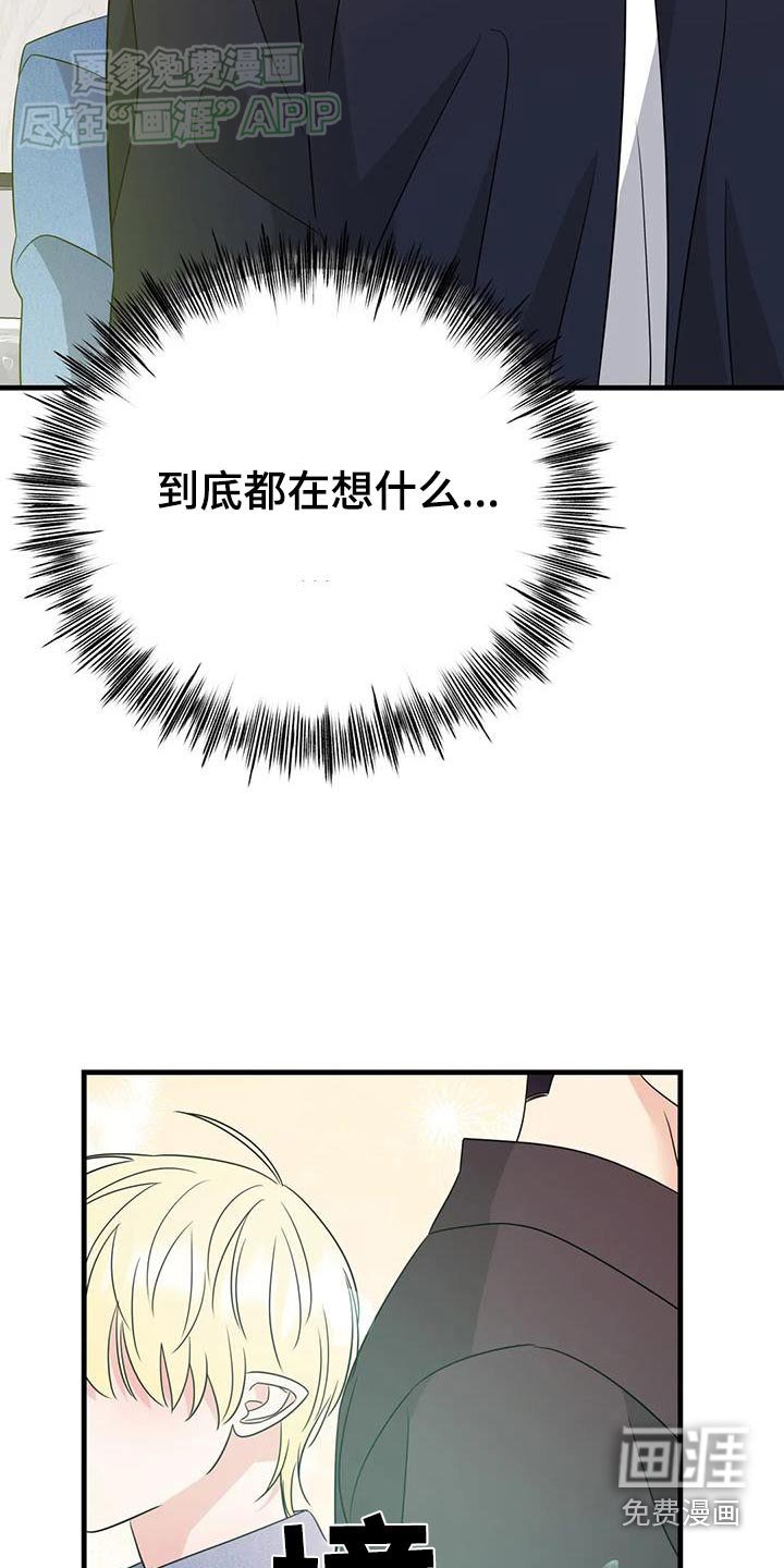 第51章：我来保护你