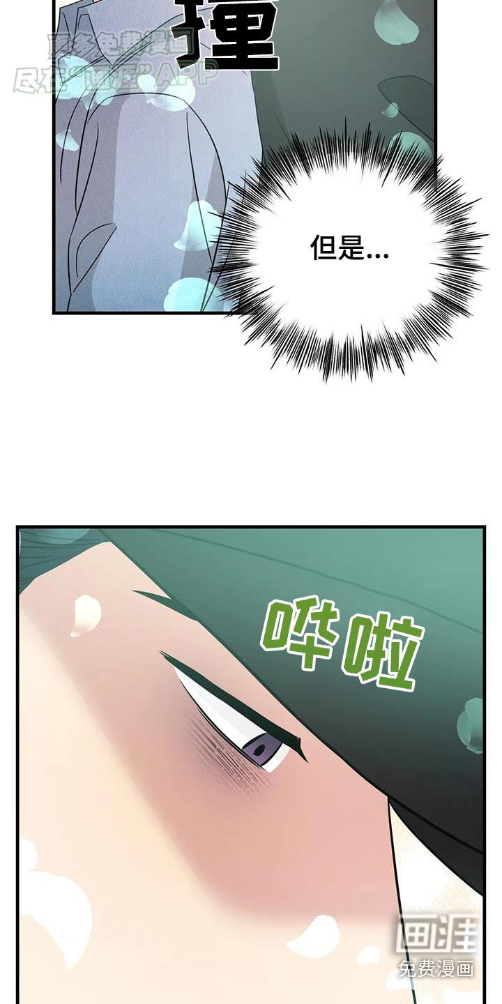 第51章：我来保护你