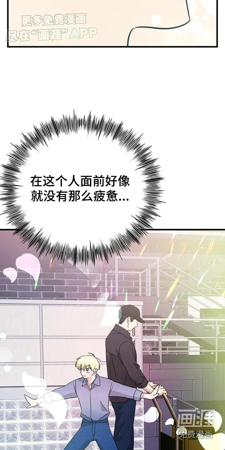 第51章：我来保护你