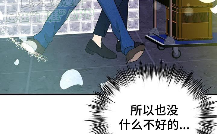 第51章：我来保护你
