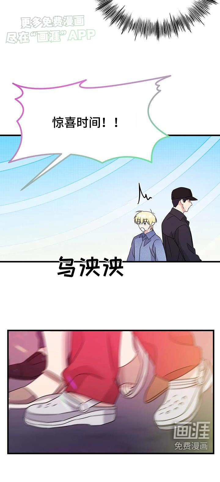 第51章：我来保护你