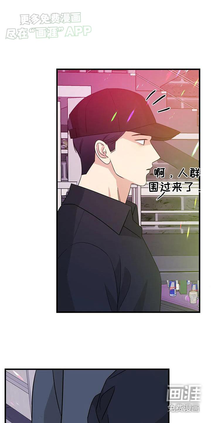 第52章：很可疑