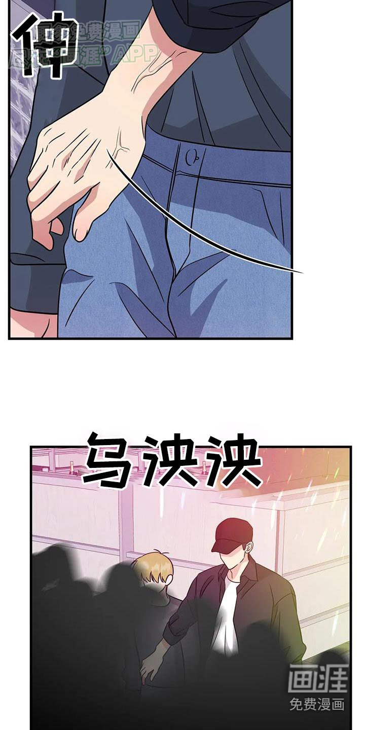 第52章：很可疑