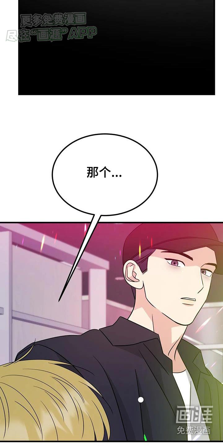 第52章：很可疑