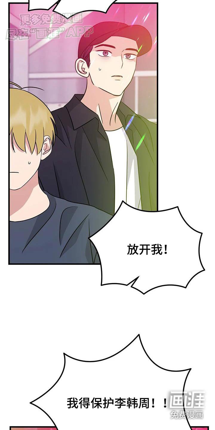 第52章：很可疑