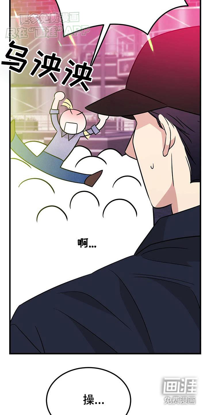 第52章：很可疑