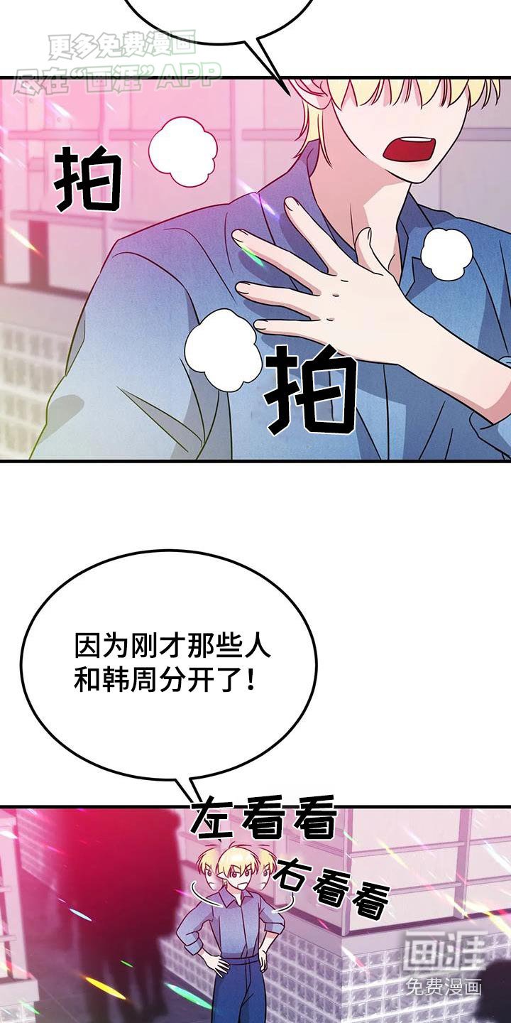 第52章：很可疑