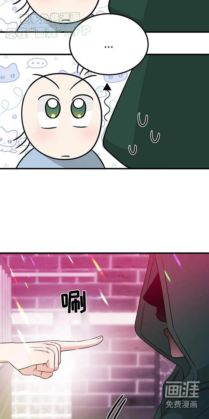 第52章：很可疑