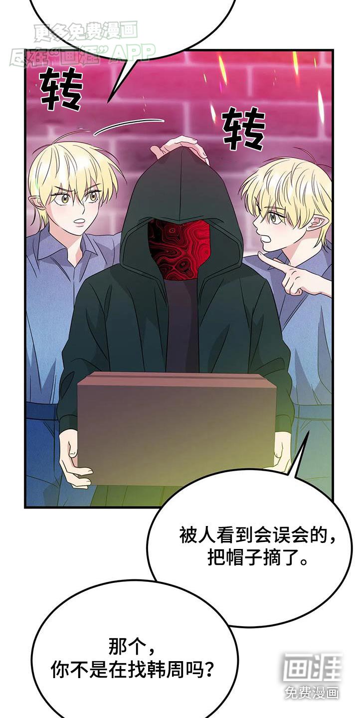 第52章：很可疑