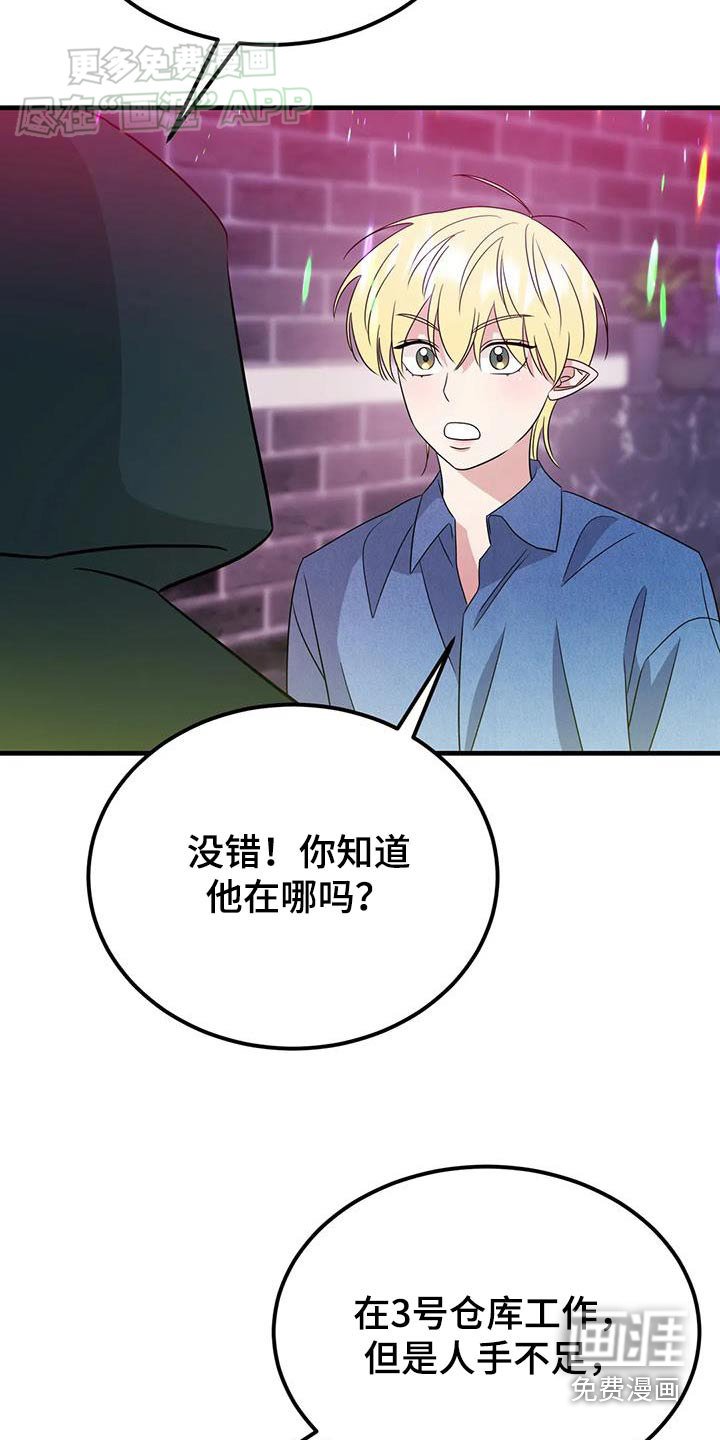 第52章：很可疑