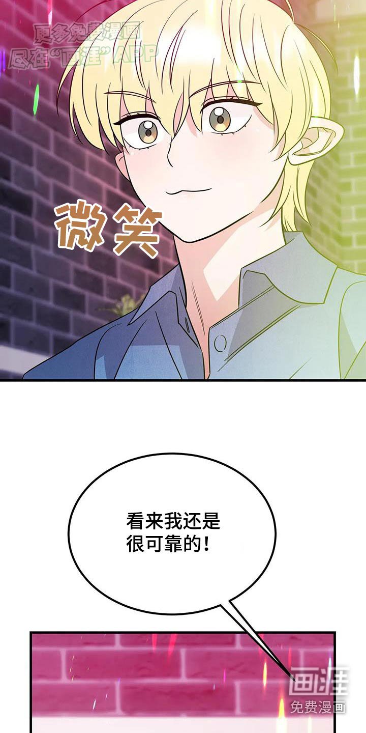 第52章：很可疑