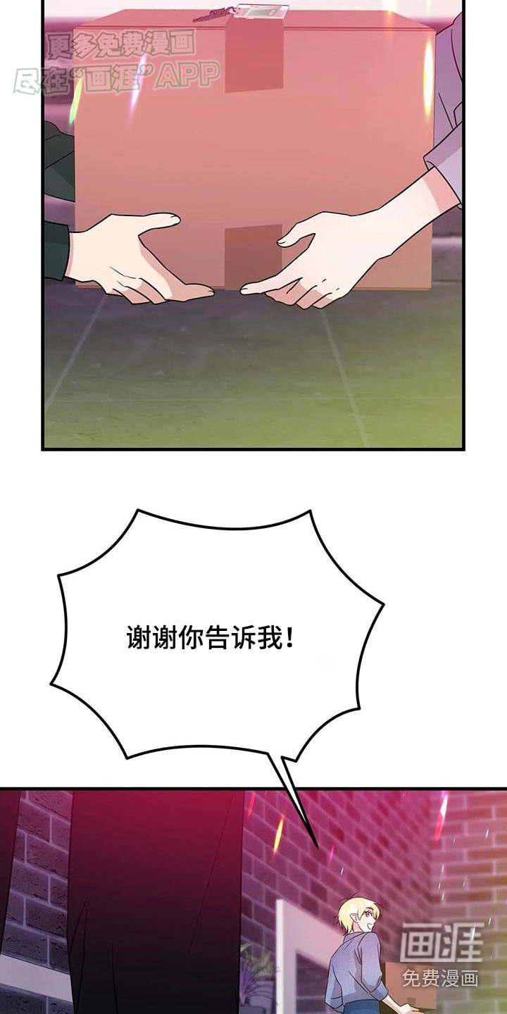 第52章：很可疑