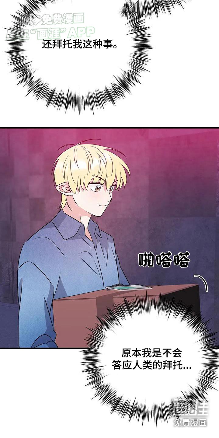 第52章：很可疑