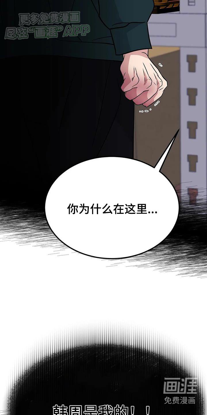 第53章：不安