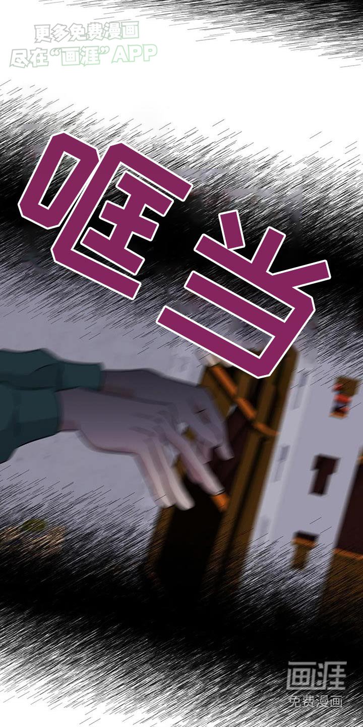 第53章：不安