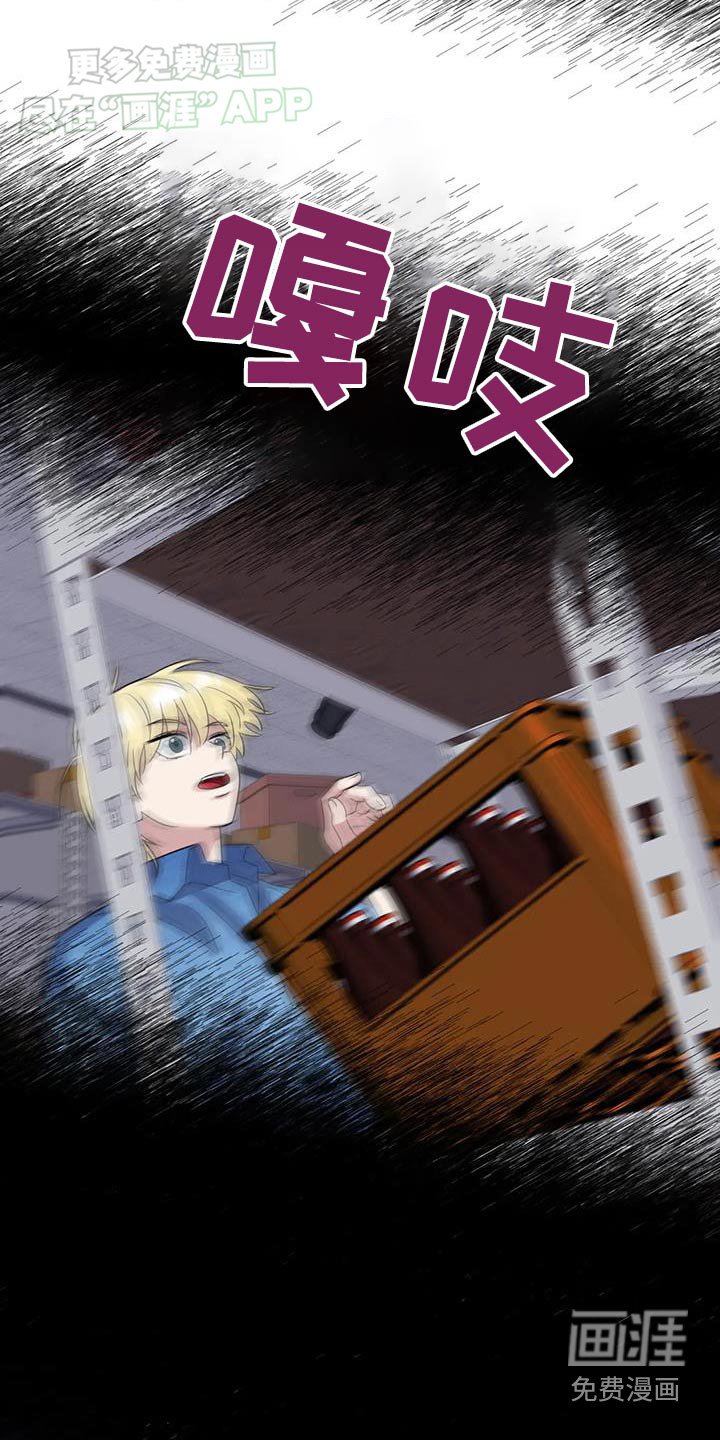 第53章：不安