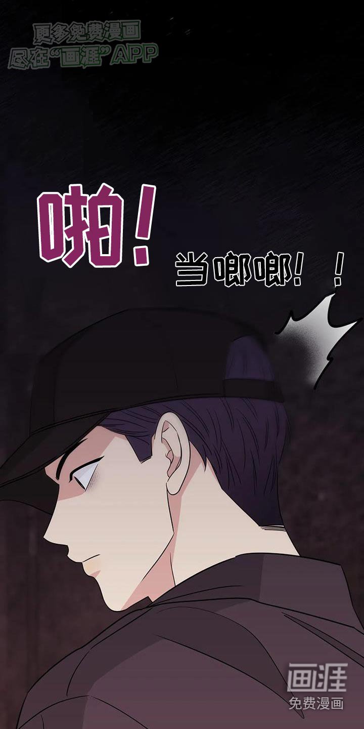 第53章：不安