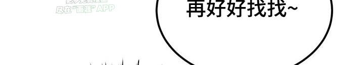 第53章：不安