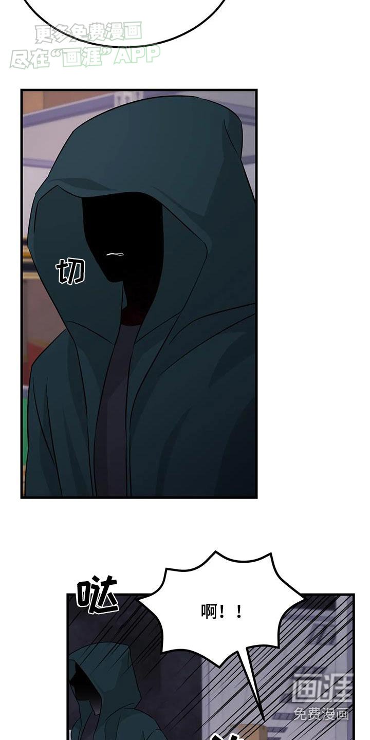 第54章：不是我