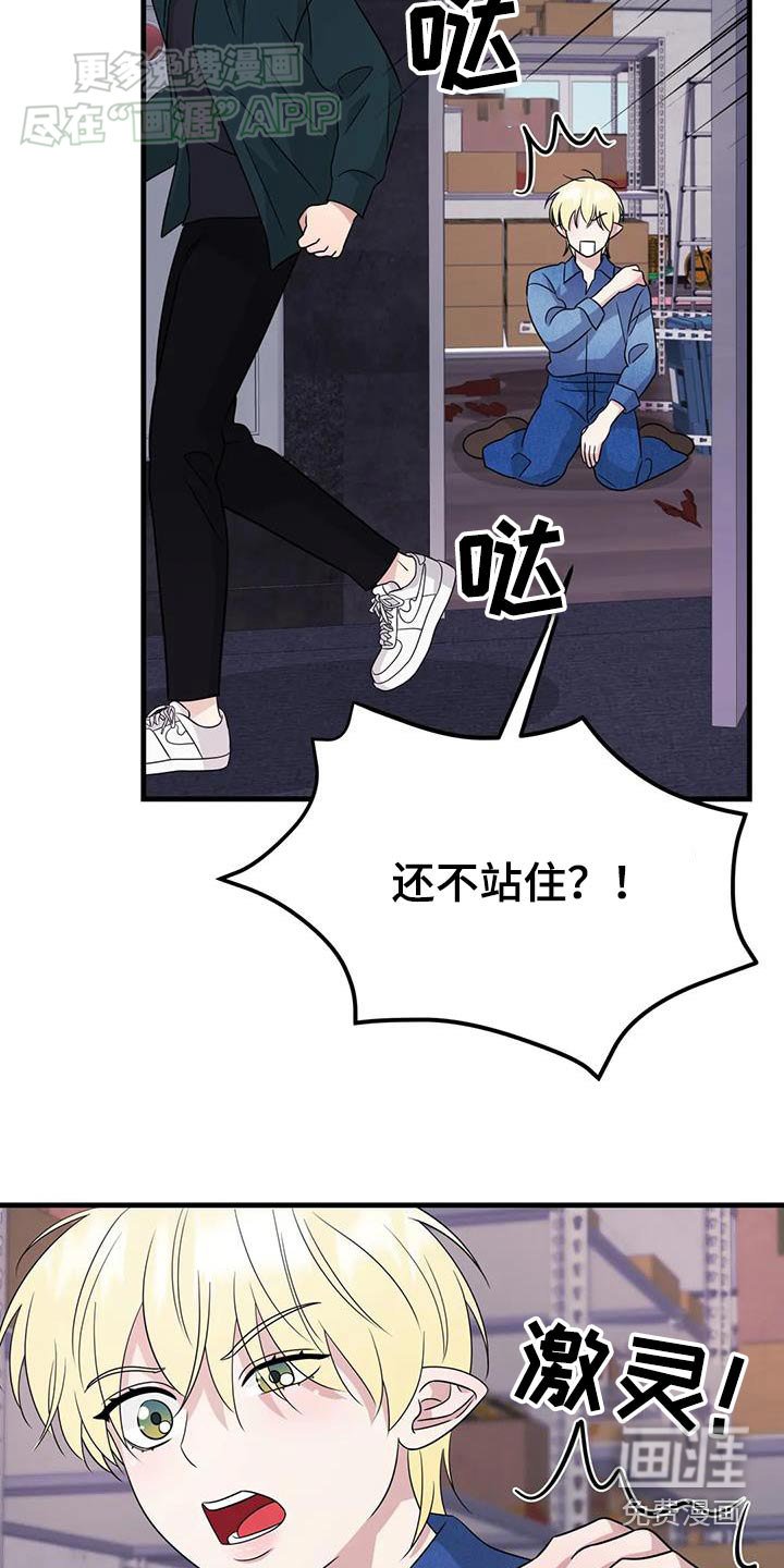 第54章：不是我