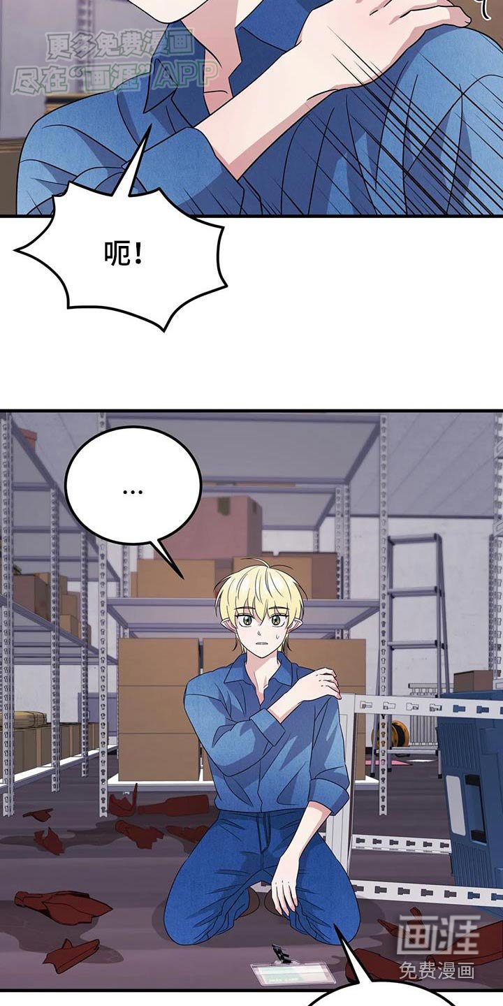 第54章：不是我