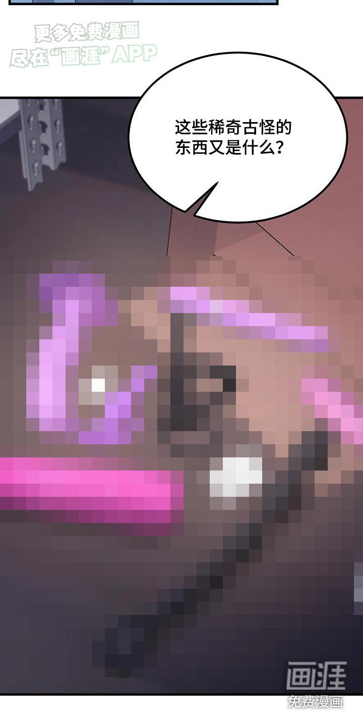 第54章：不是我