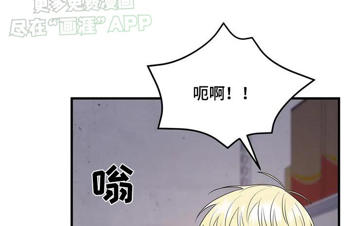 第54章：不是我