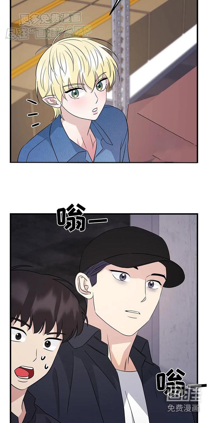 第54章：不是我