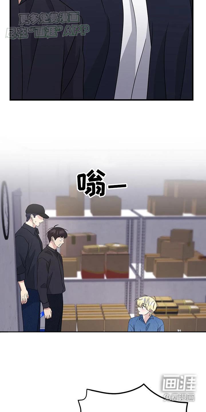 第54章：不是我