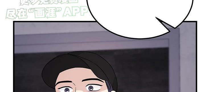 第54章：不是我
