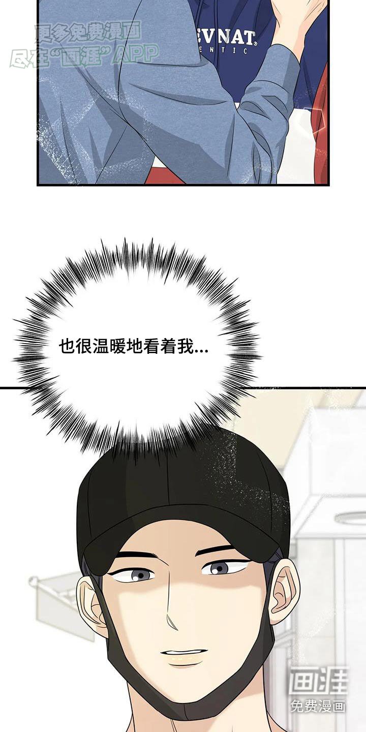 第54章：不是我