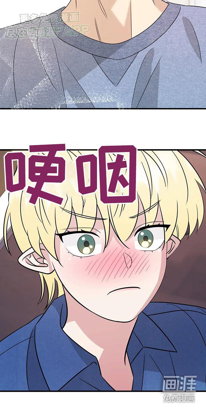 第54章：不是我