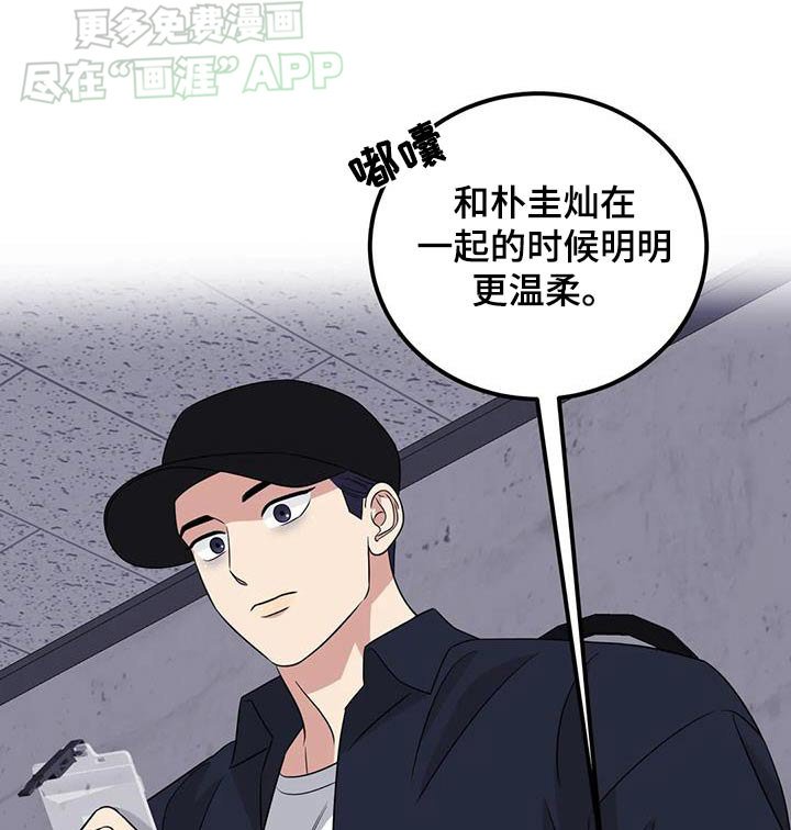 第55章：有话要说