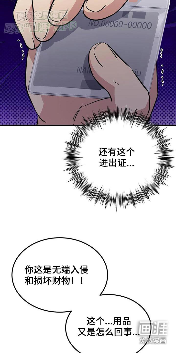 第55章：有话要说