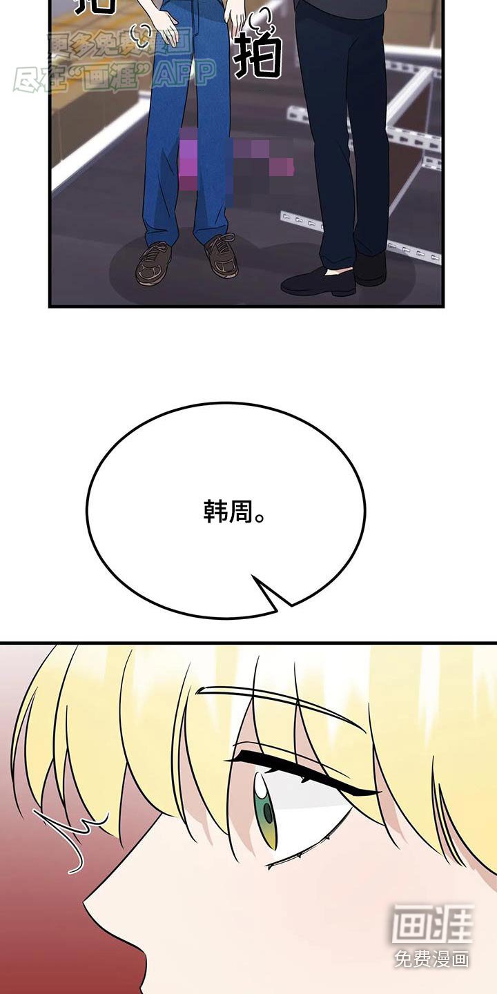 第55章：有话要说