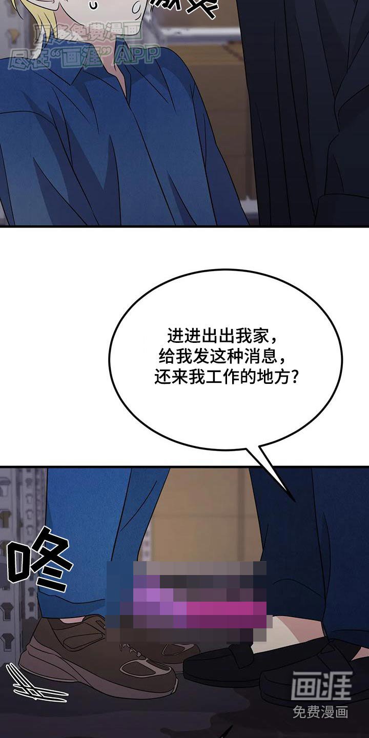 第55章：有话要说