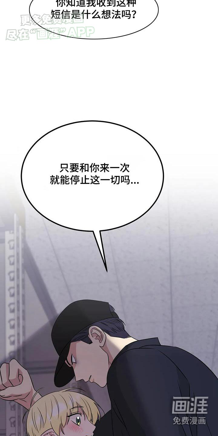 第55章：有话要说
